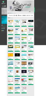 成都領(lǐng)城互動(dòng) 您身邊的網(wǎng)絡(luò)服務(wù)專家