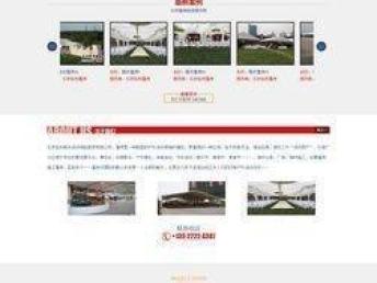 北京豐臺(tái)企業(yè)網(wǎng)站建設(shè)公司 低價(jià)手工建站與推廣服務(wù)全解析