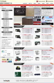 嵊州數(shù)碼電子耗材公司網(wǎng)站建設(shè)與電商服務(wù)一體化解決方案